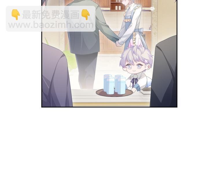 第13话 醋味+1000%
