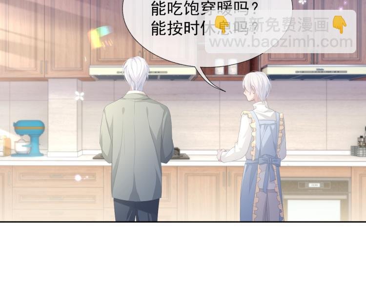 第13话 醋味+1000%