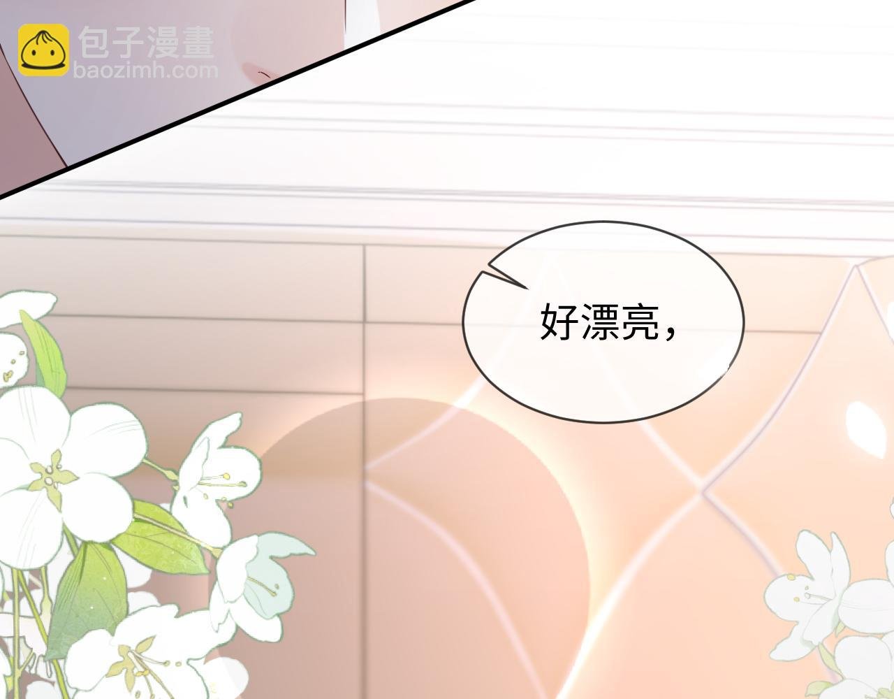 特典5