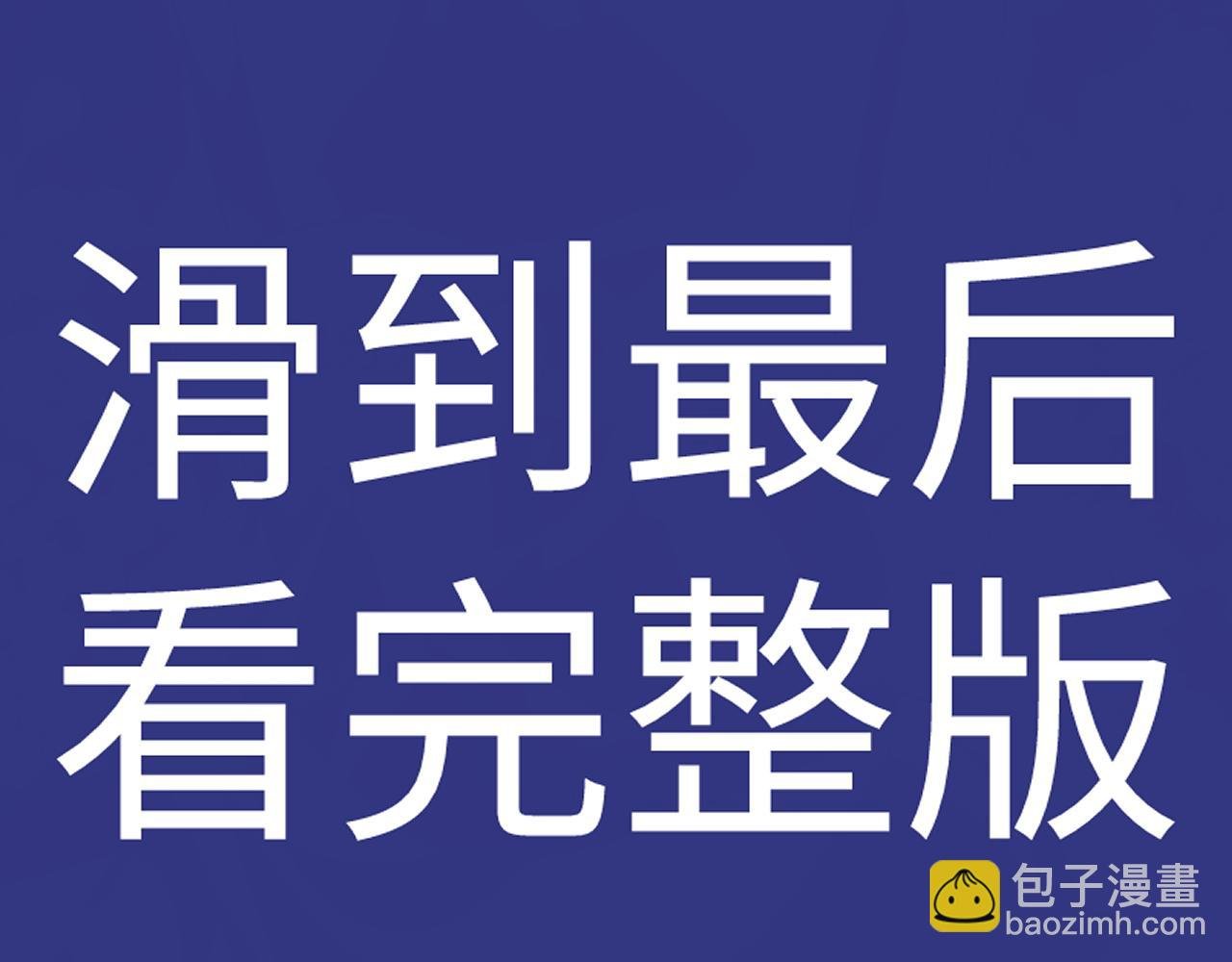 特典5