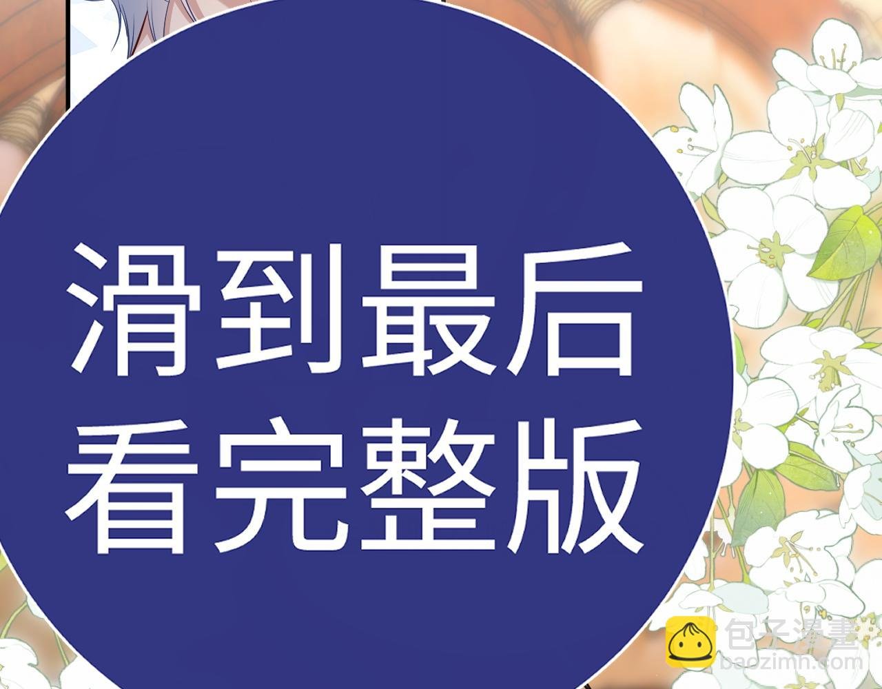 特典5