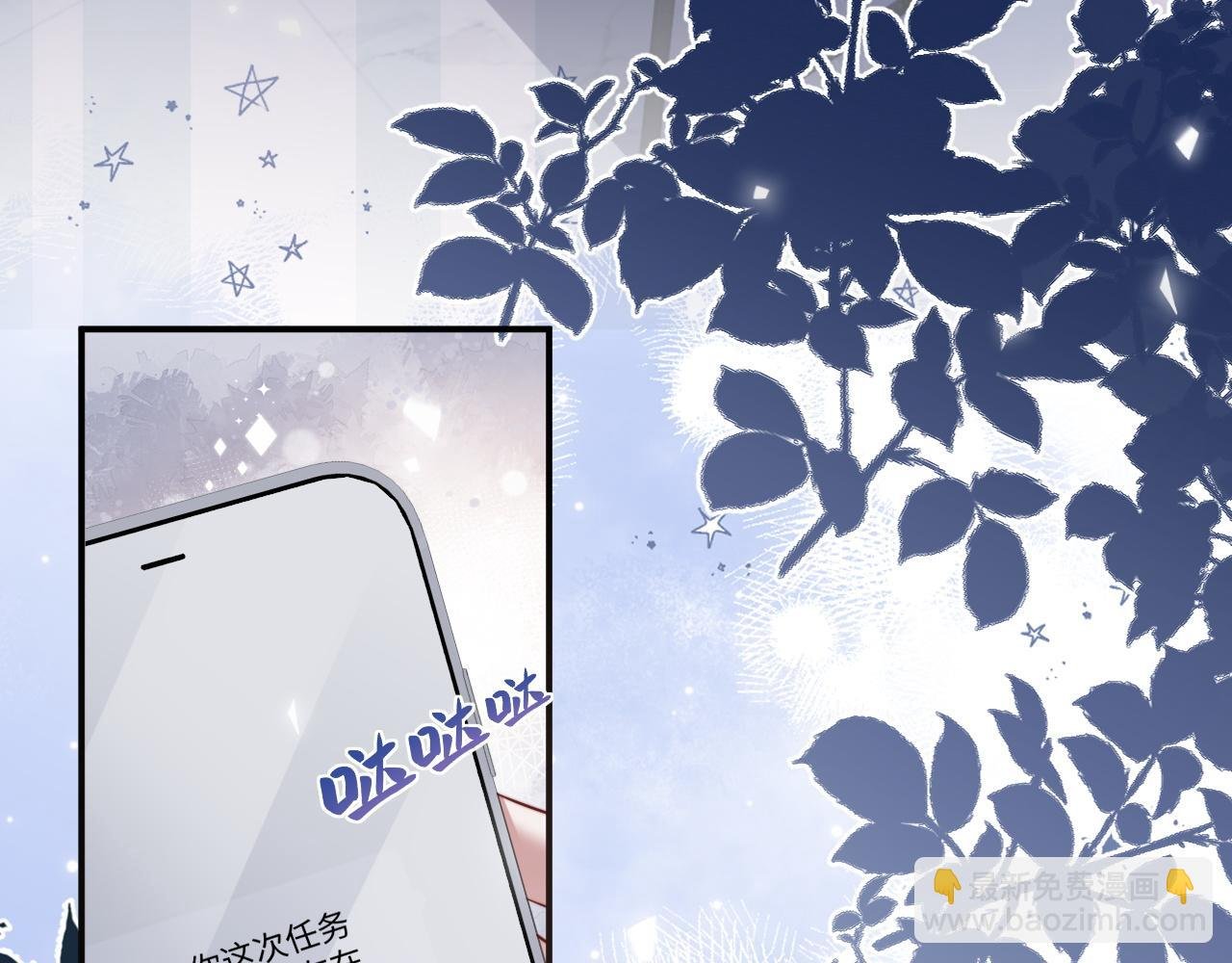特典6