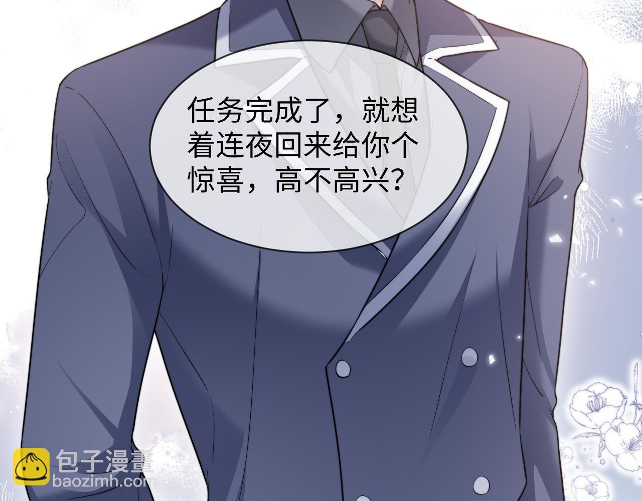 特典6