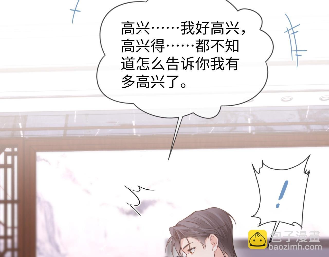 特典6