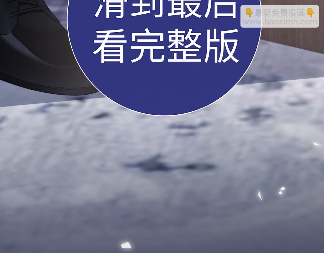 特典6