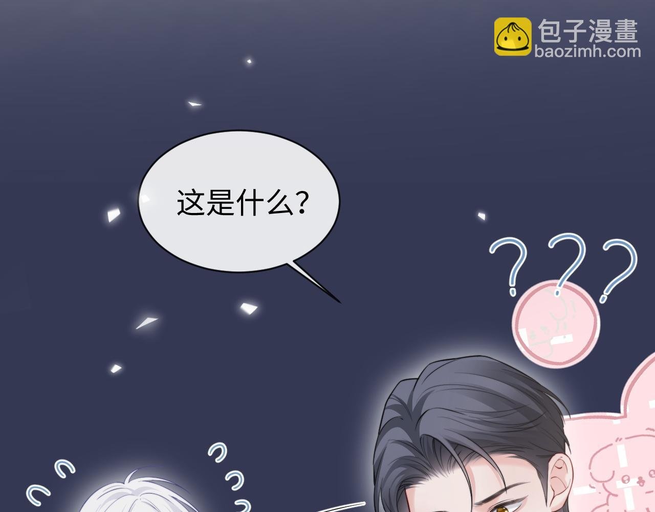 特典6