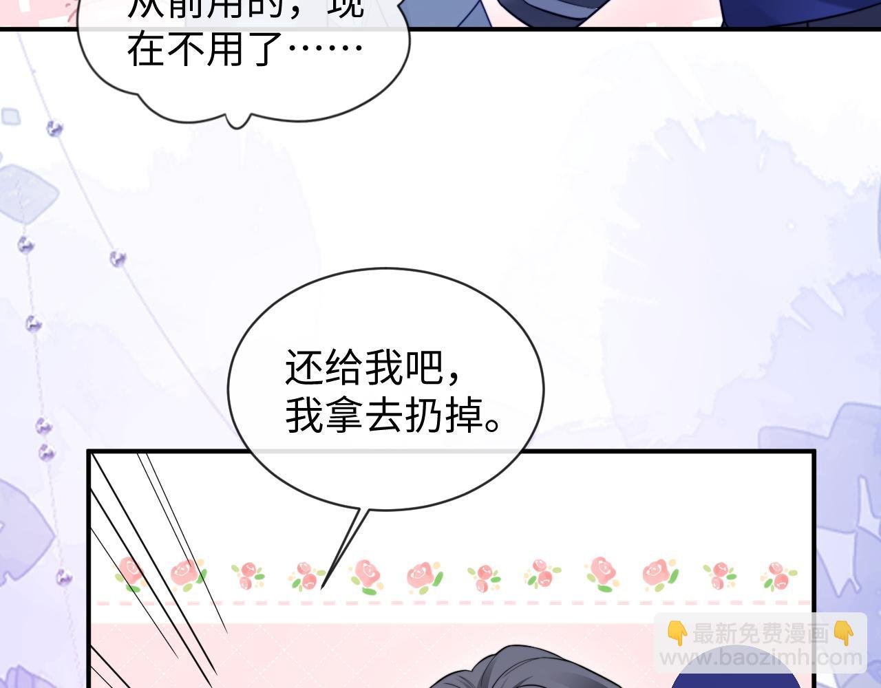 特典6