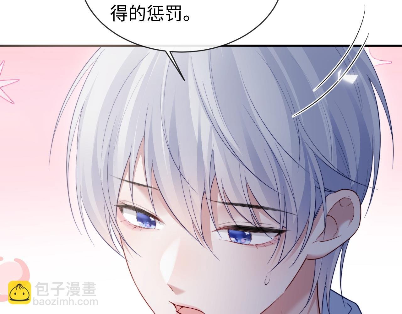 特典6