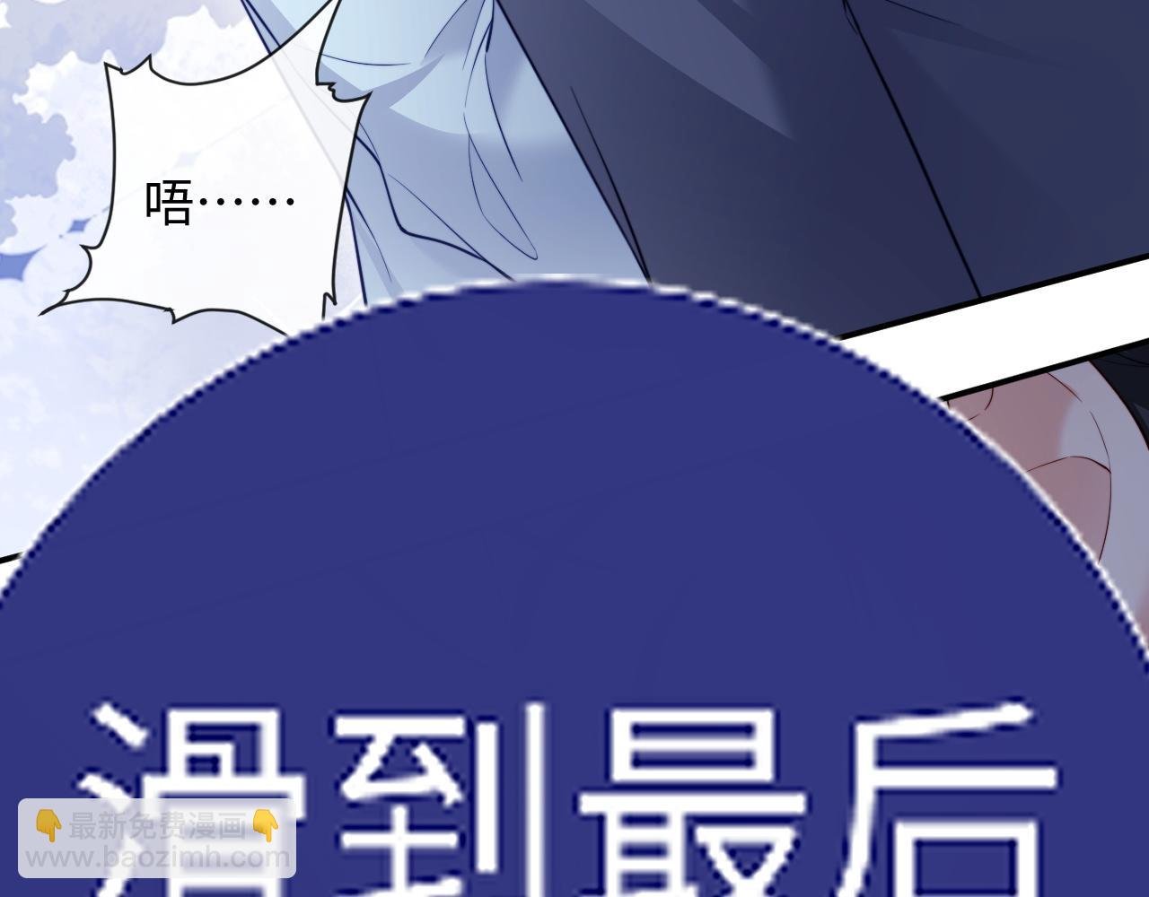 特典6