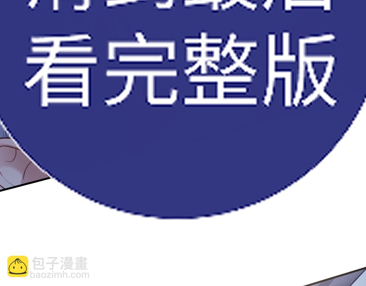 特典6