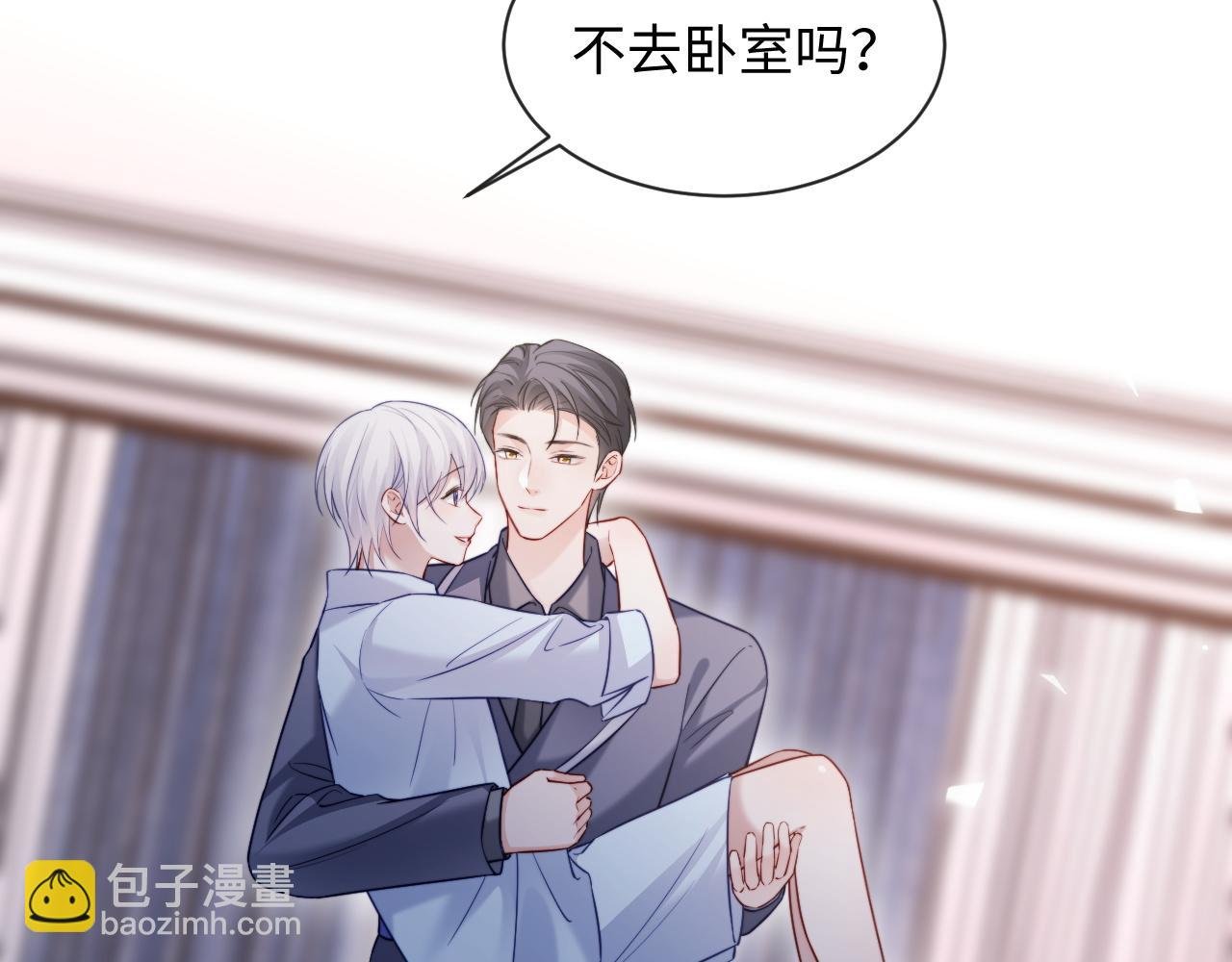特典6