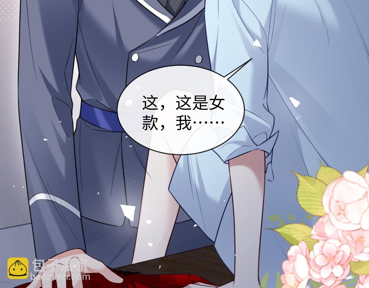 特典6