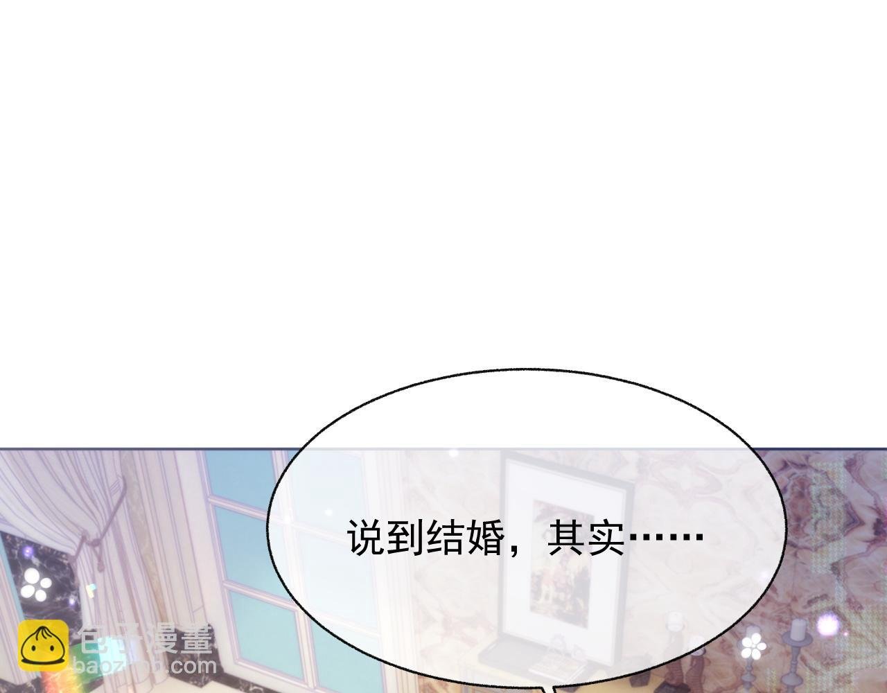 第14话 生气的后果