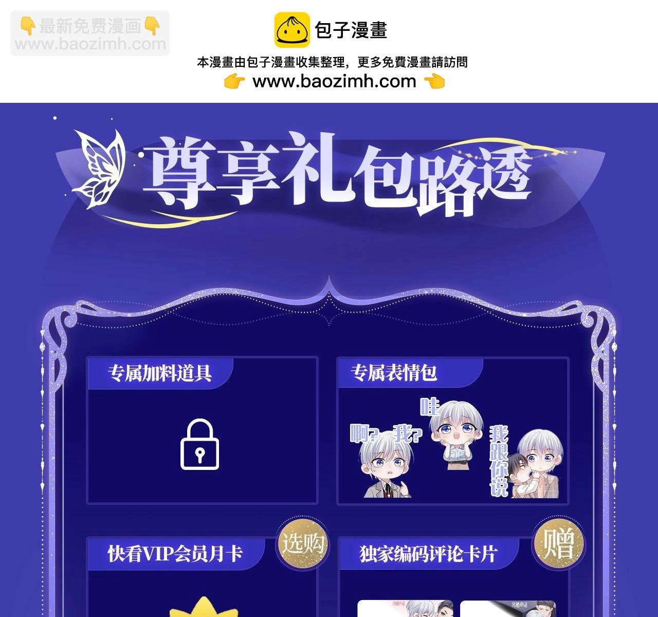 特典预约：6月22日 浓情欲意 花式享用~