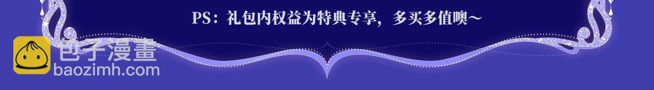 特典预约：6月22日 浓情欲意 花式享用~