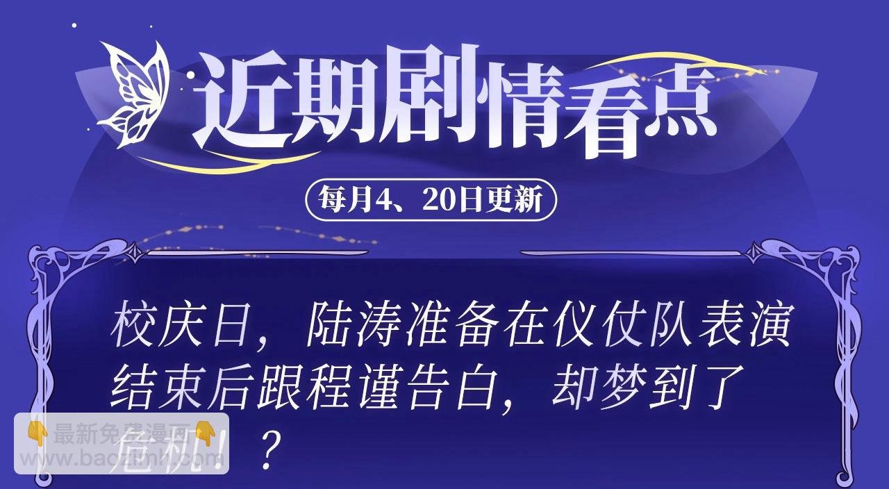 特典预约：6月22日 浓情欲意 花式享用~