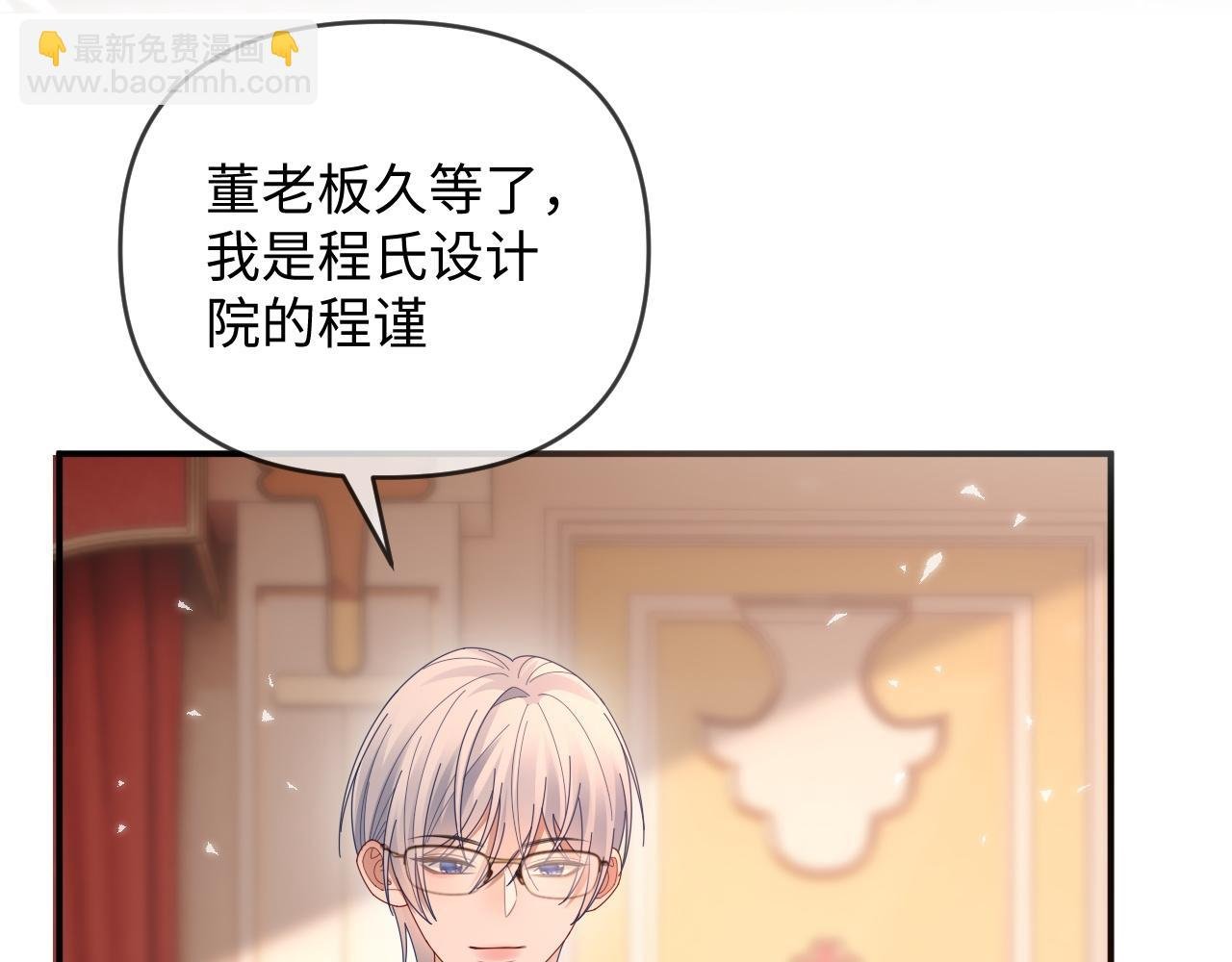 特典7
