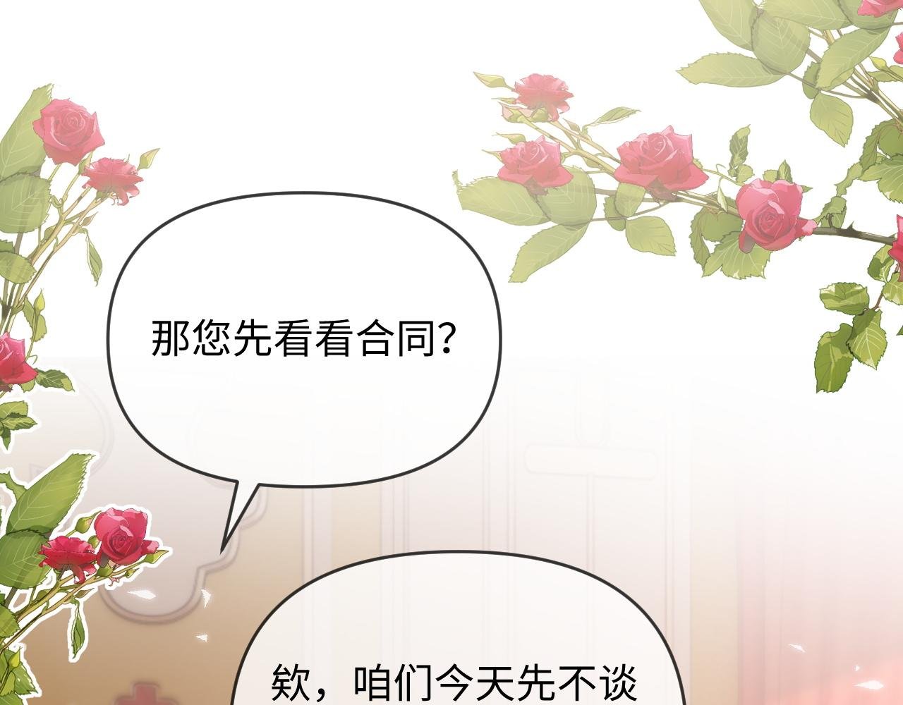 特典7