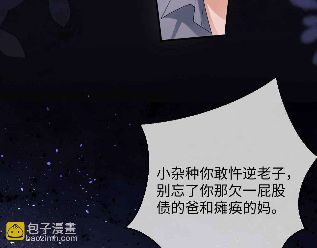 特典7