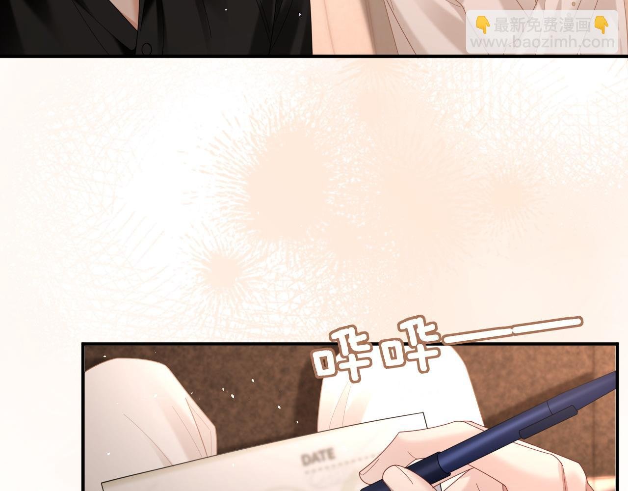 特典7