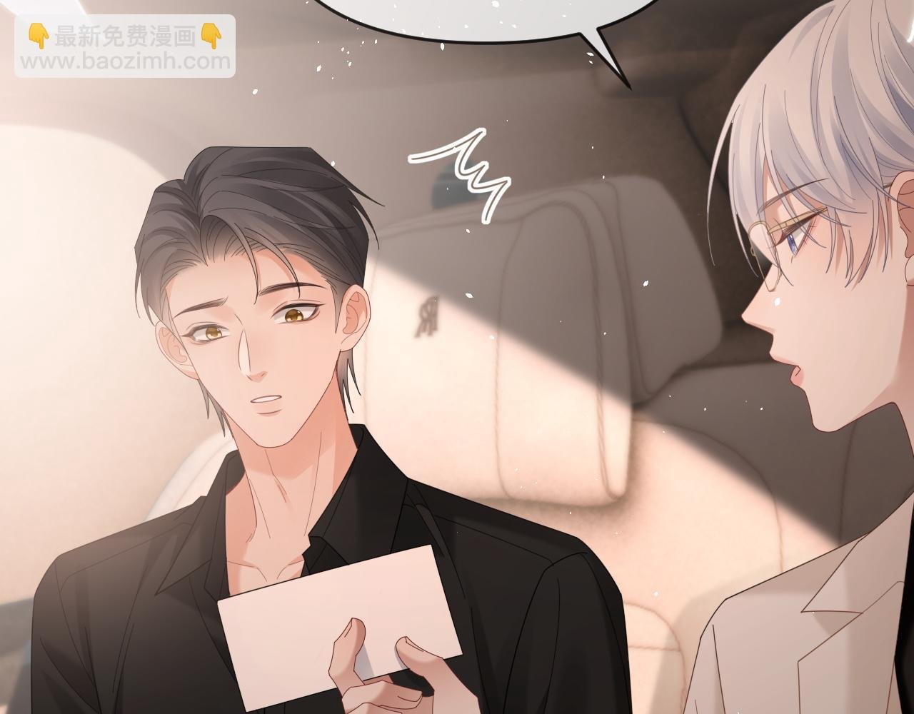 特典7