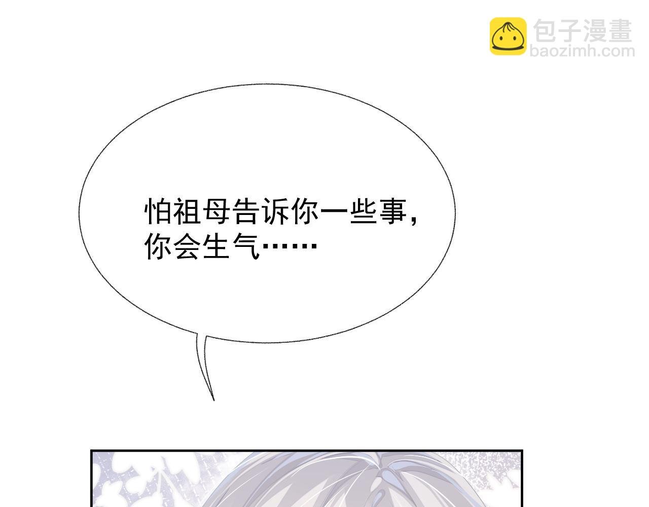 第15话 穿上制服的谨宝