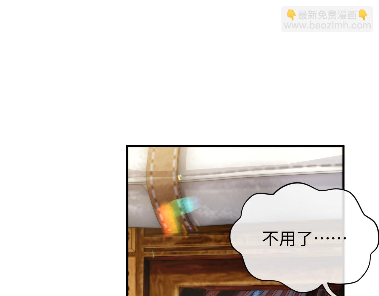 第80话 地震来临