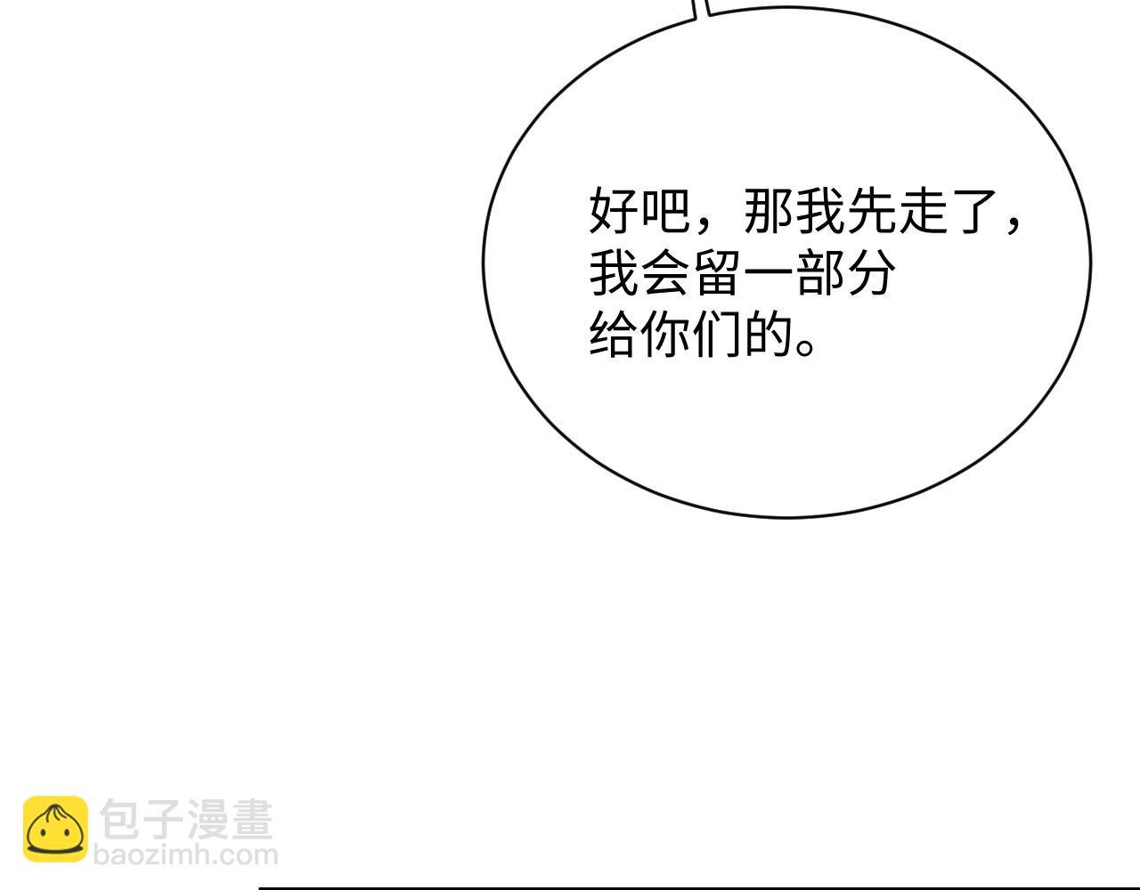 第80话 地震来临