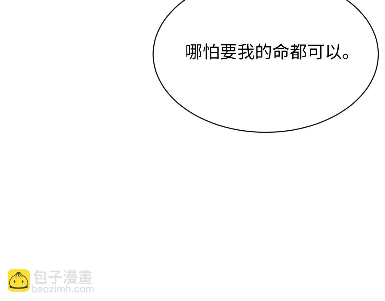 第80话 地震来临