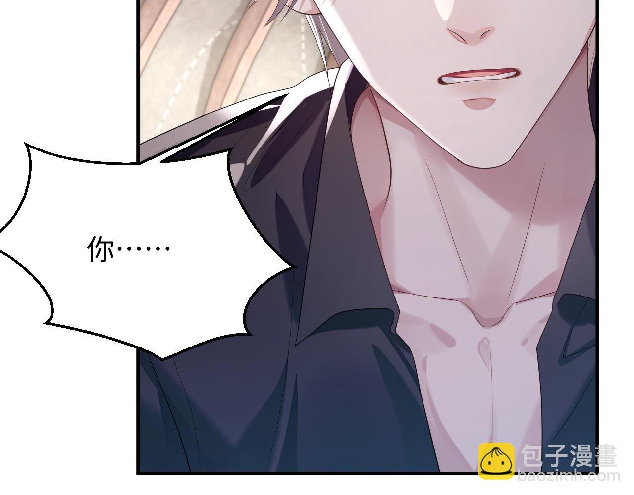 第80话 地震来临