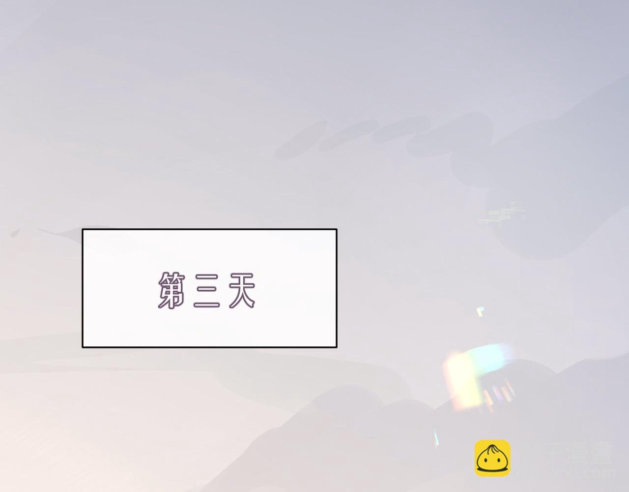 第80话 地震来临