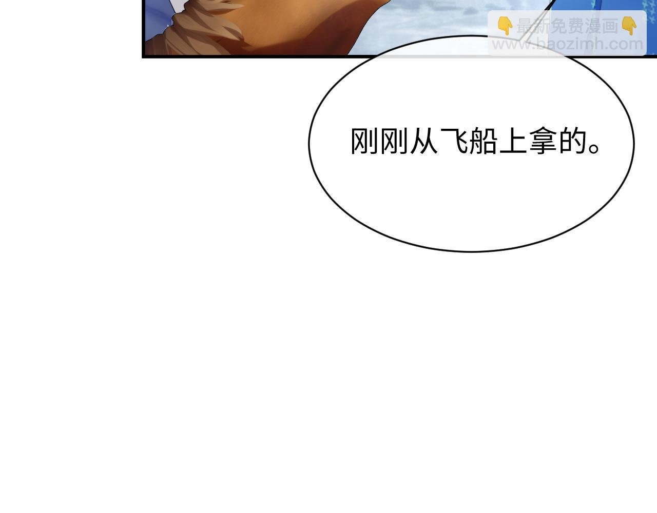 第80话 地震来临