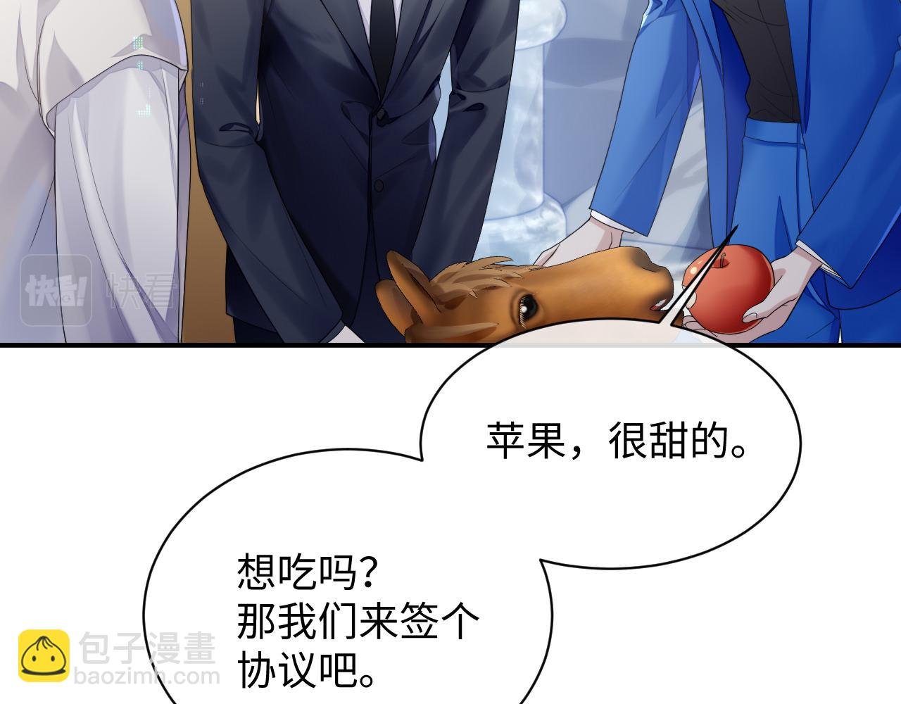 第80话 地震来临