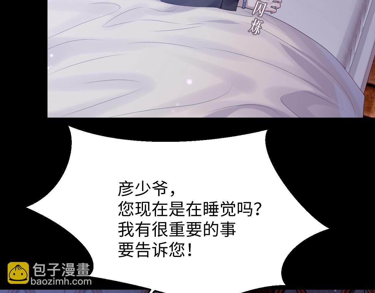 第80话 地震来临