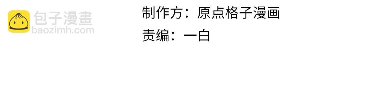 第16话 过往的真相