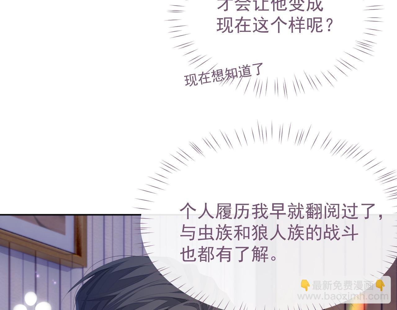 第16话 过往的真相
