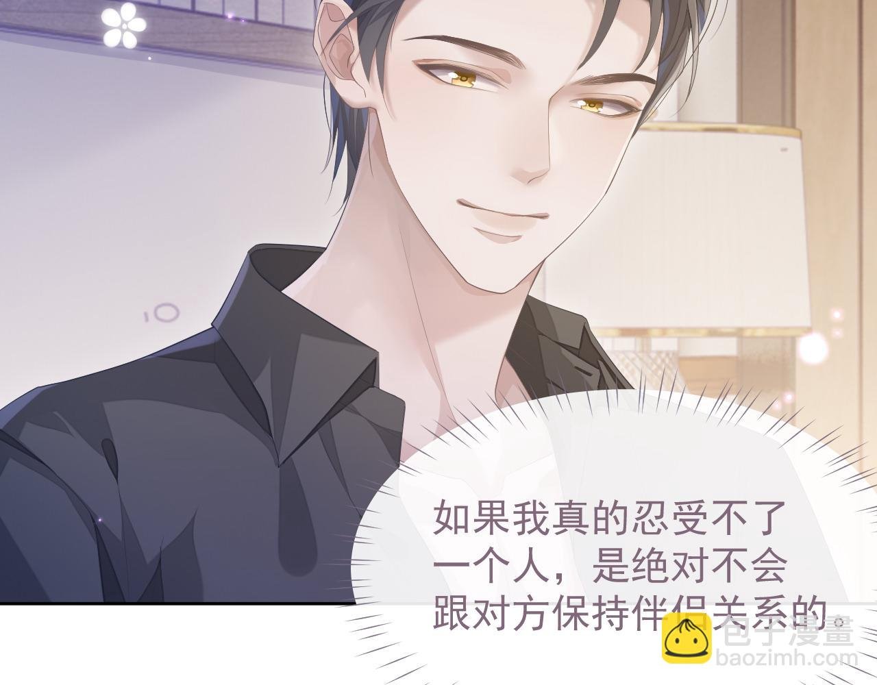 第16话 过往的真相