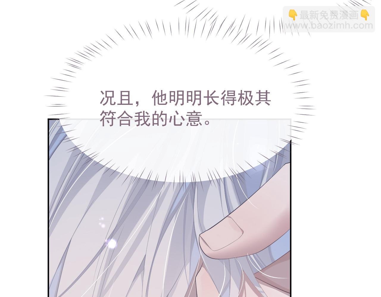 第16话 过往的真相