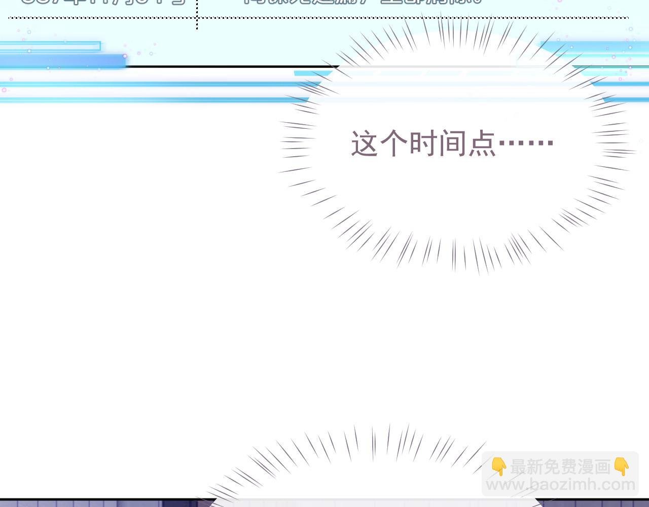 第16话 过往的真相