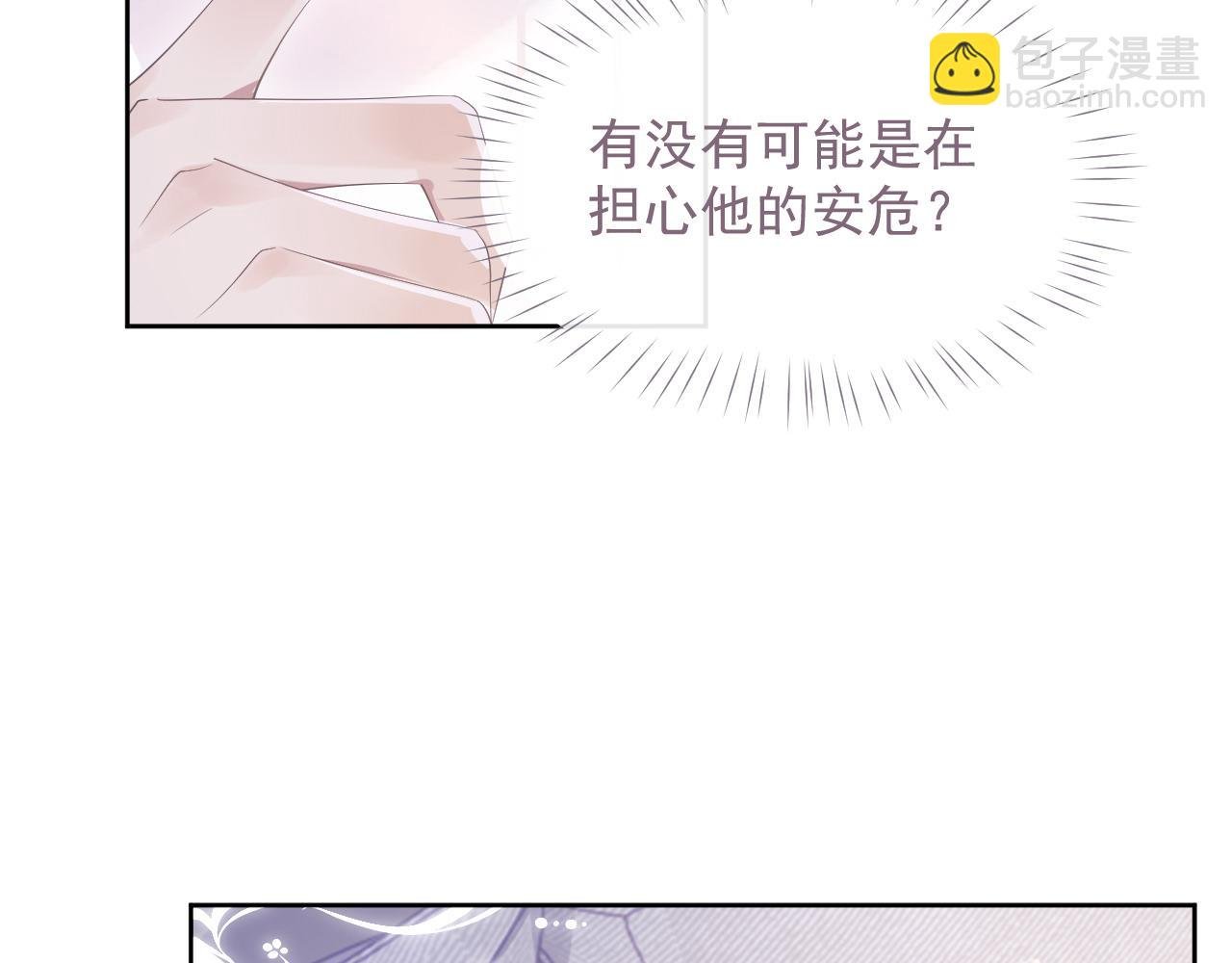 第16话 过往的真相