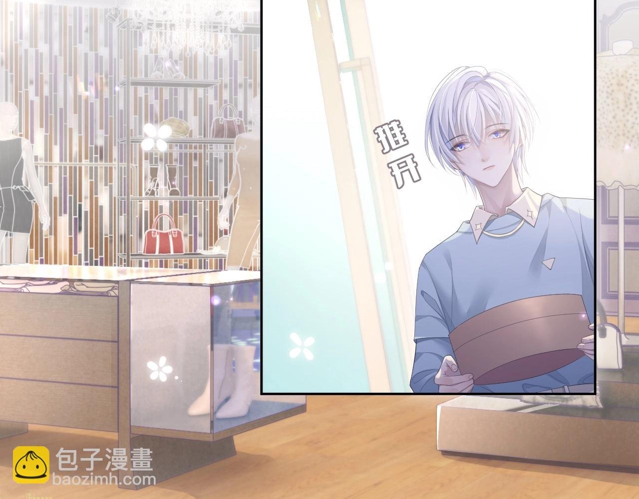 第17话 只能给我一个人看