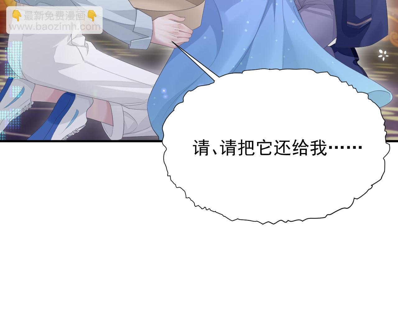 第17话 只能给我一个人看