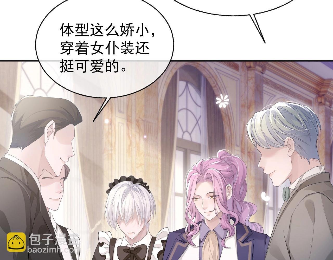 第18话 老公的高光时刻