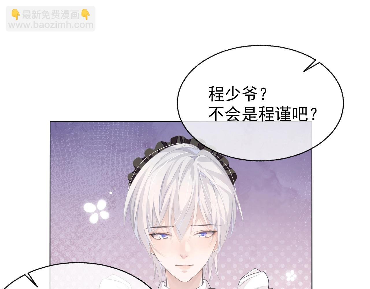 第18话 老公的高光时刻