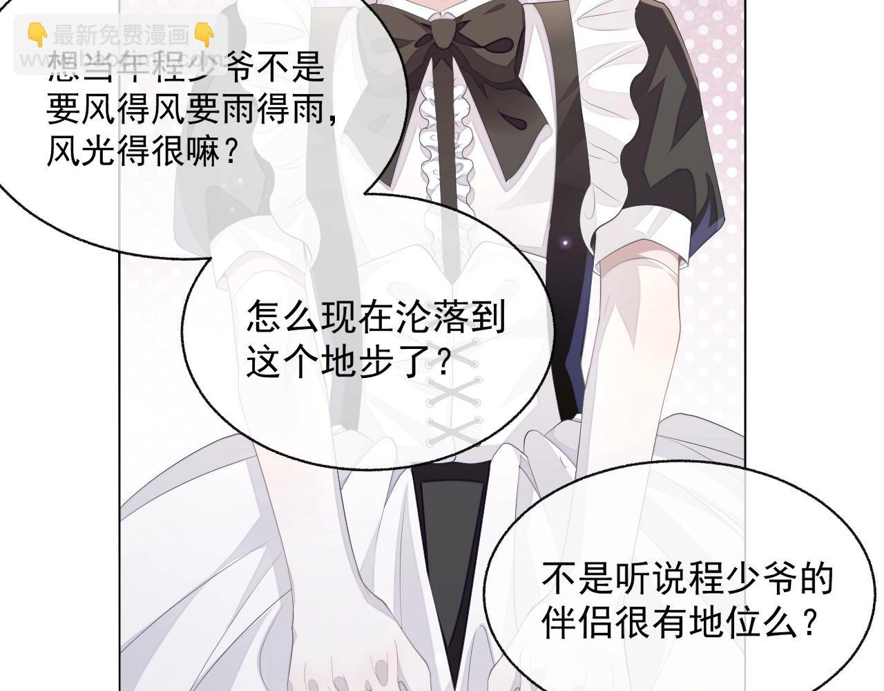 第18话 老公的高光时刻