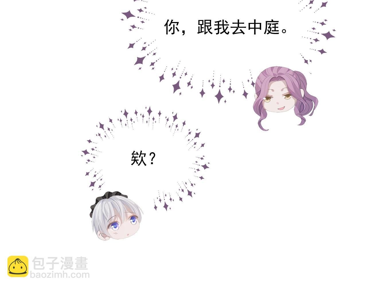 第18话 老公的高光时刻