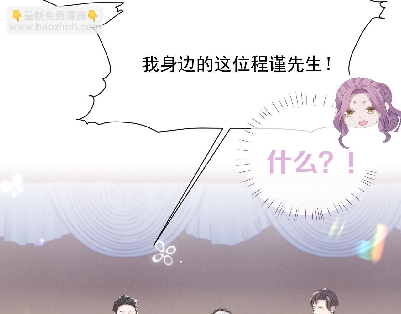 第18话 老公的高光时刻