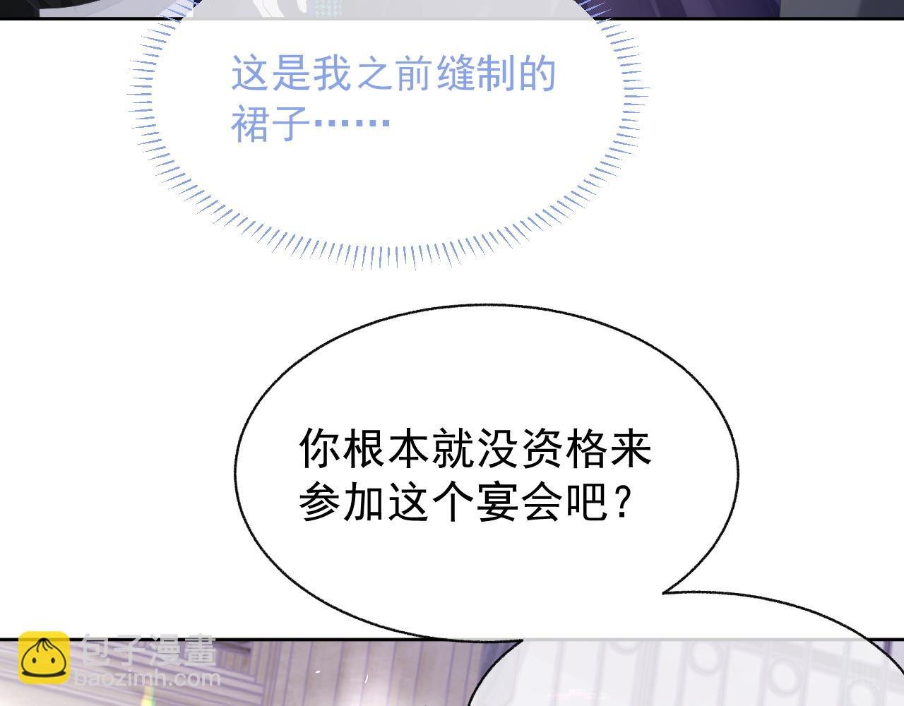 第18话 老公的高光时刻