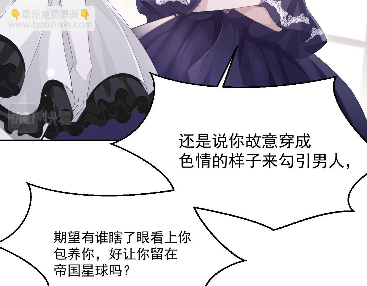 第18话 老公的高光时刻