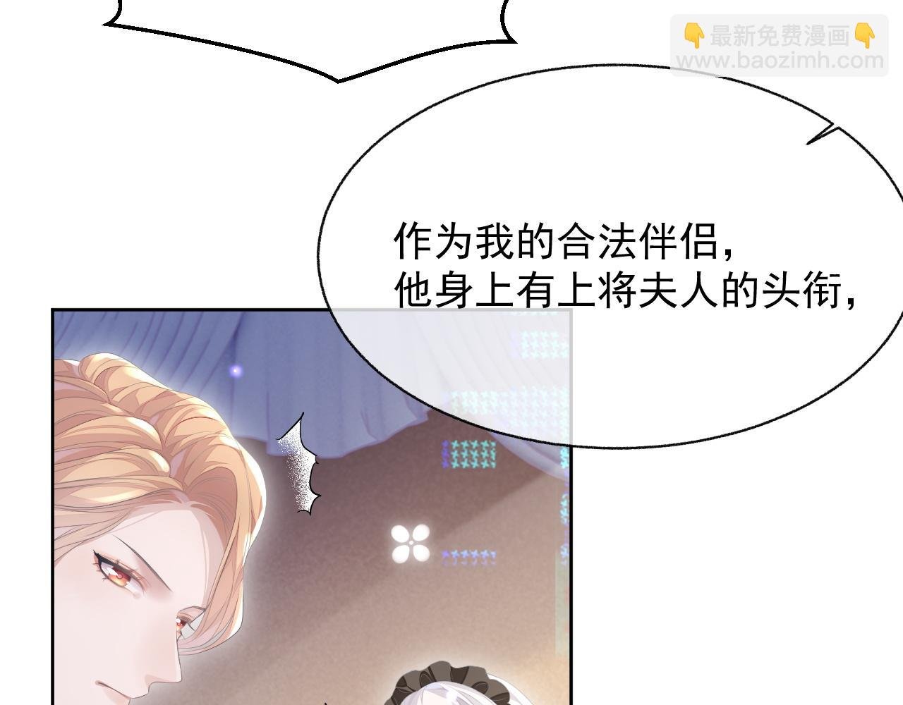 第18话 老公的高光时刻